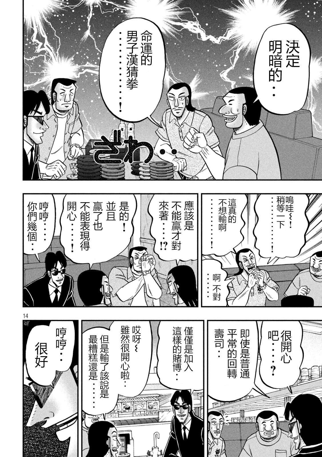 第148话