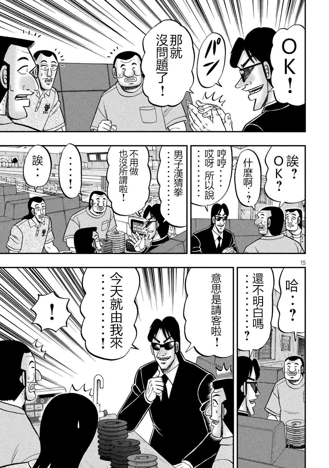 第148话