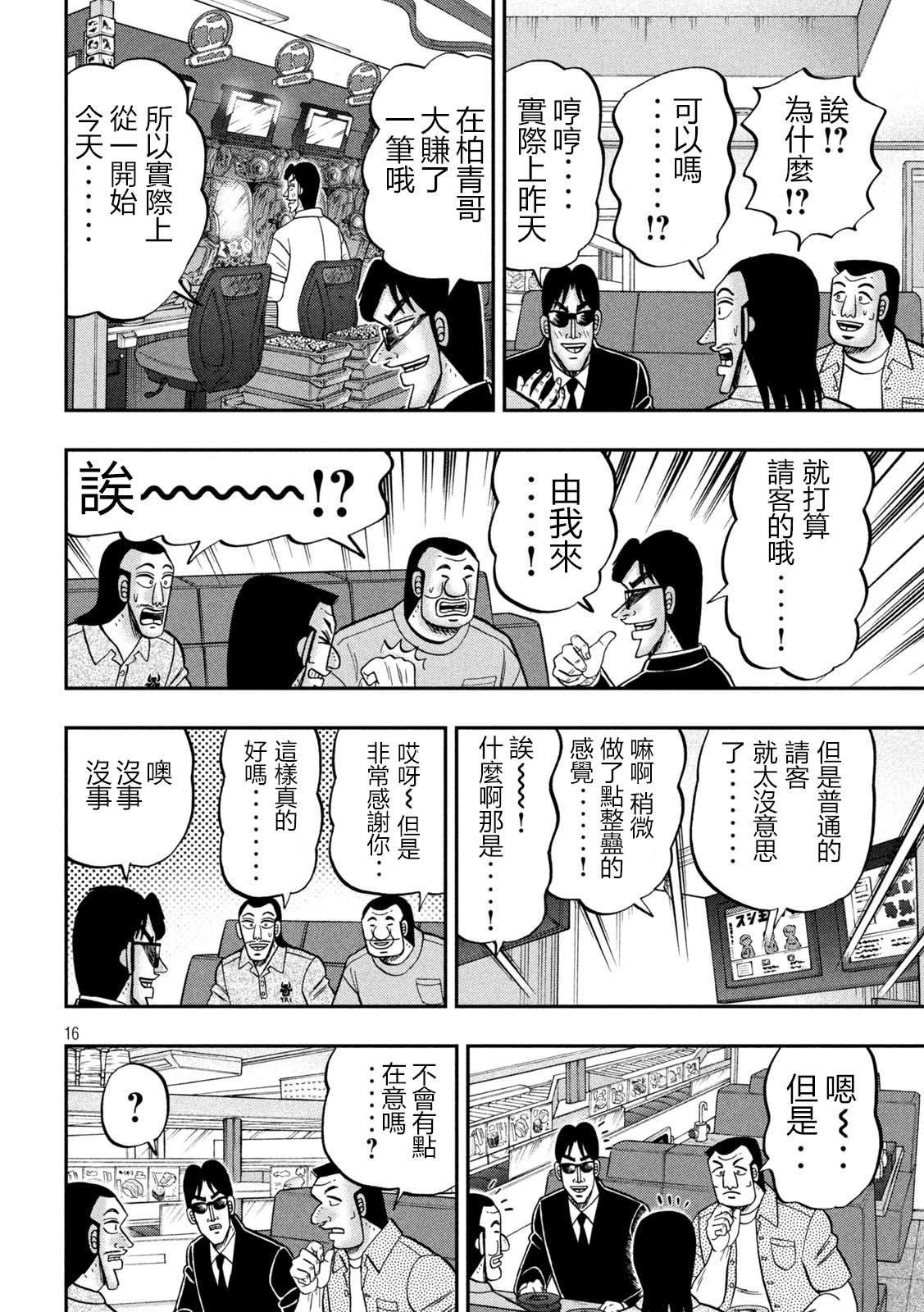 第148话