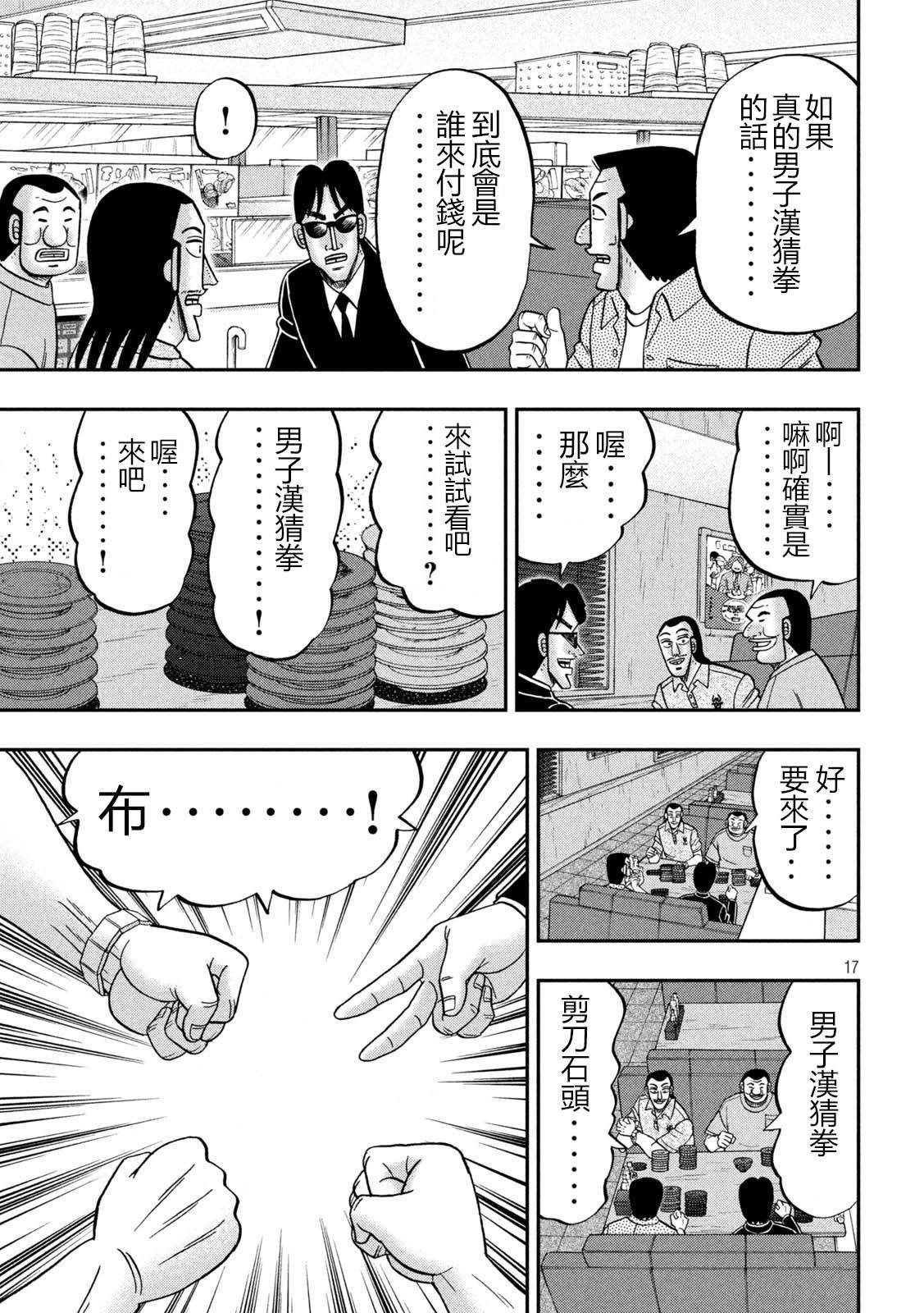 第148话