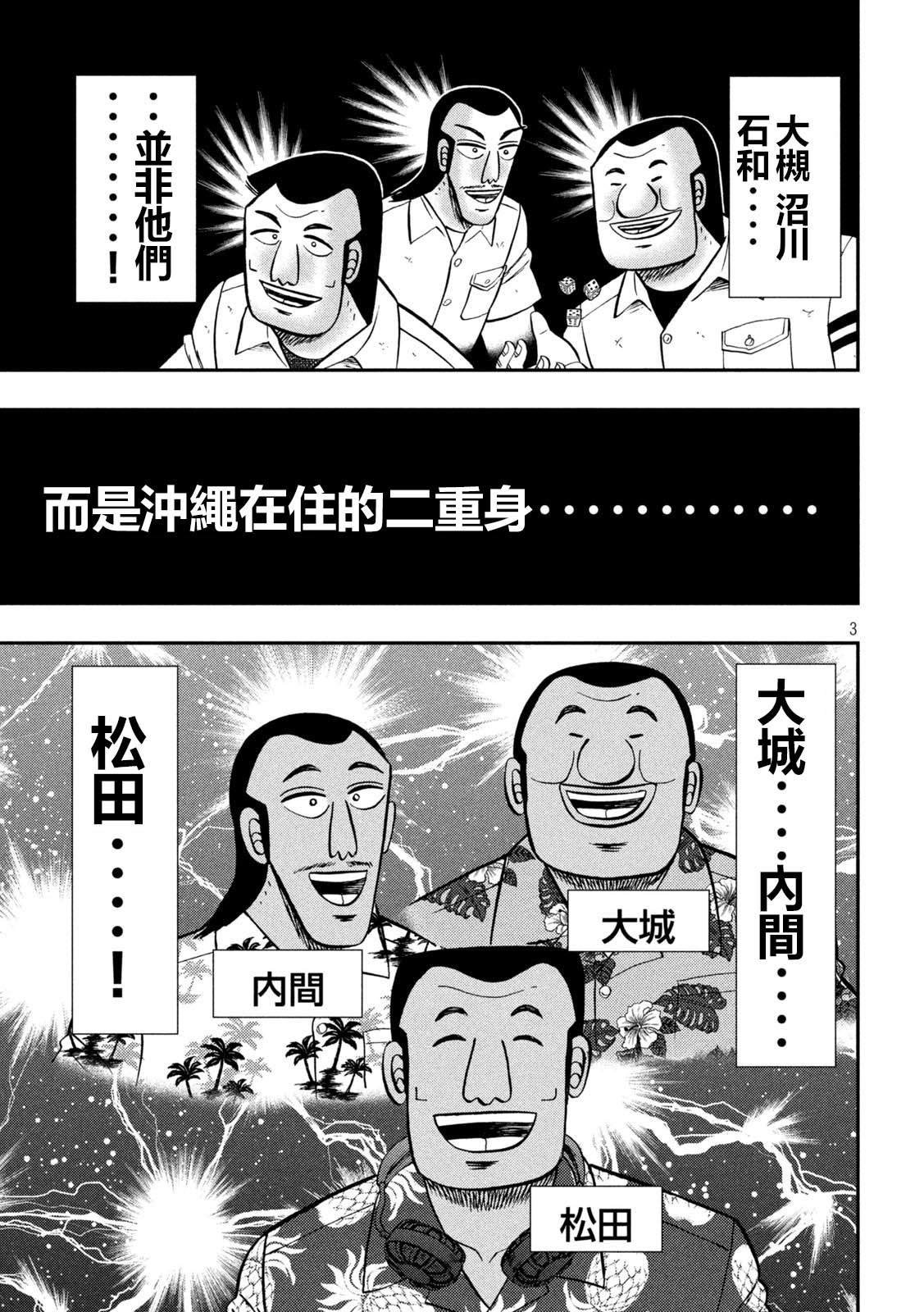 第150话