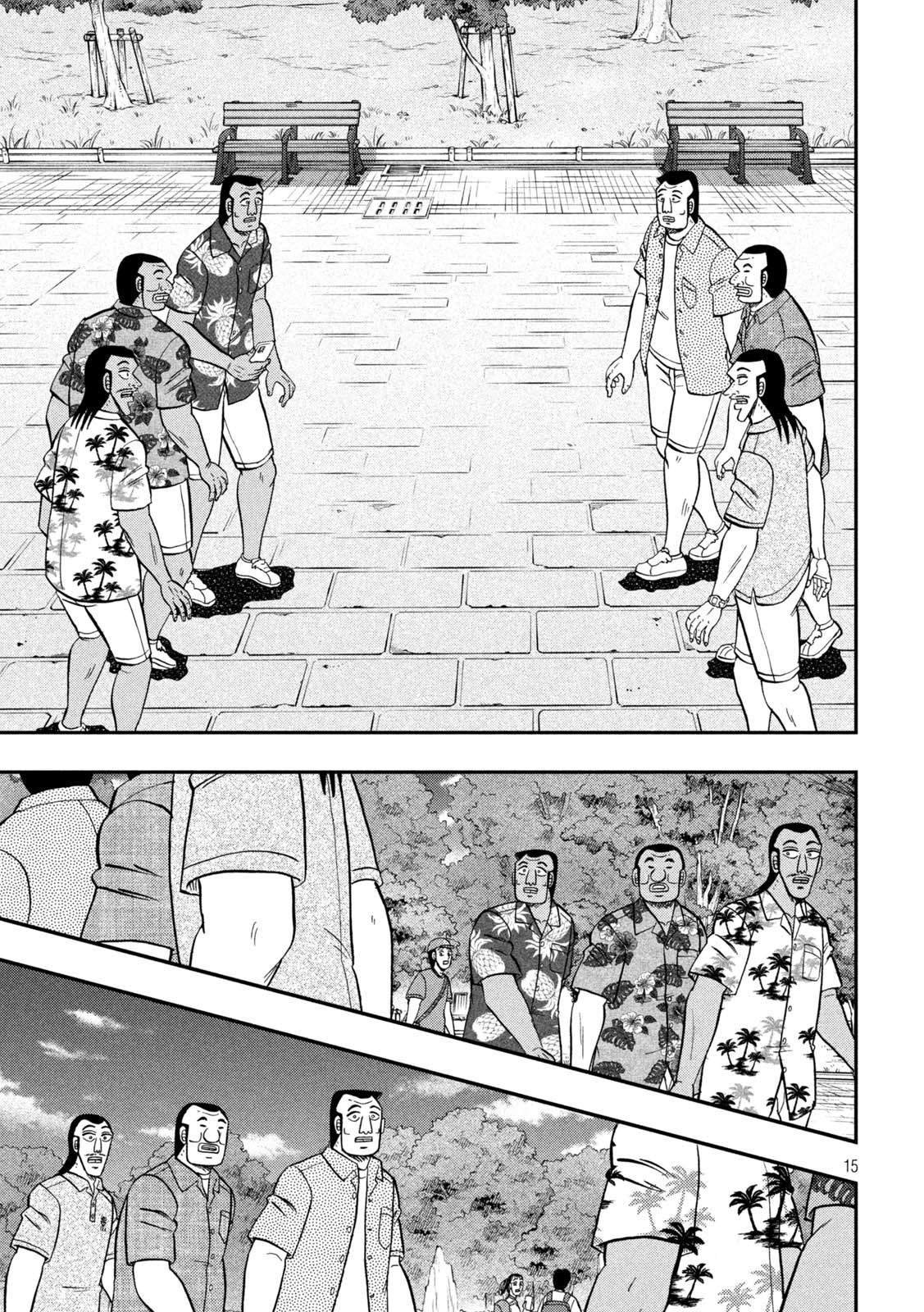 第150话