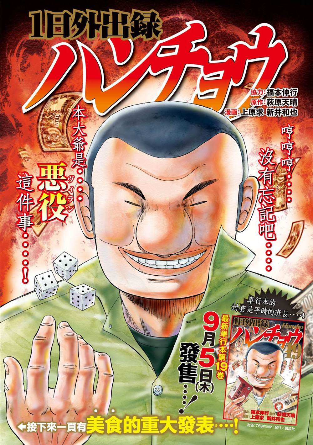 第151话