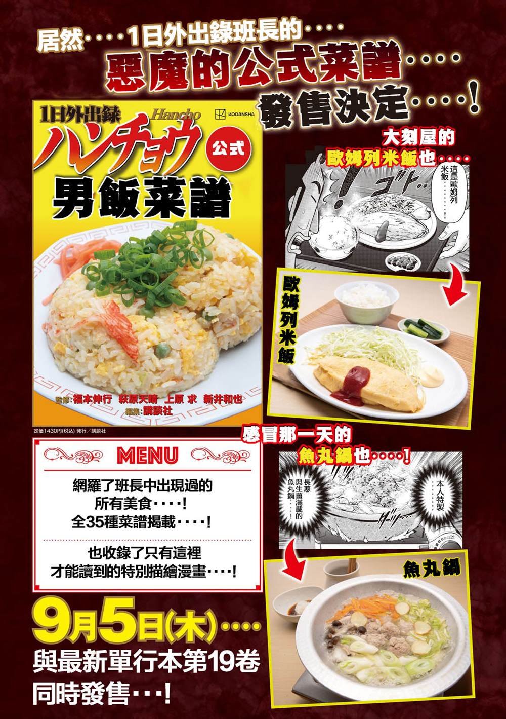 第151话