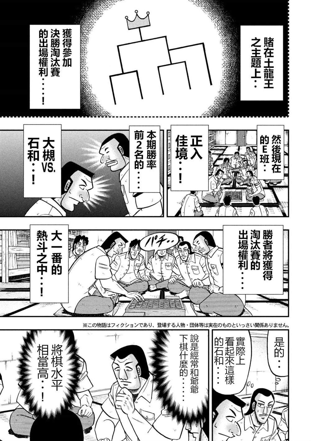 第151话