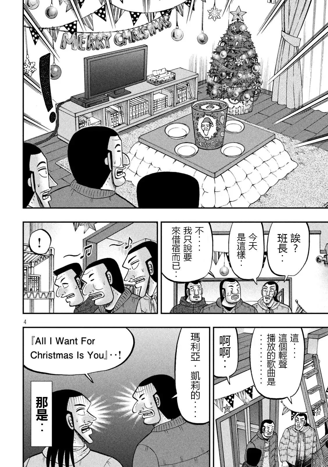 第155话