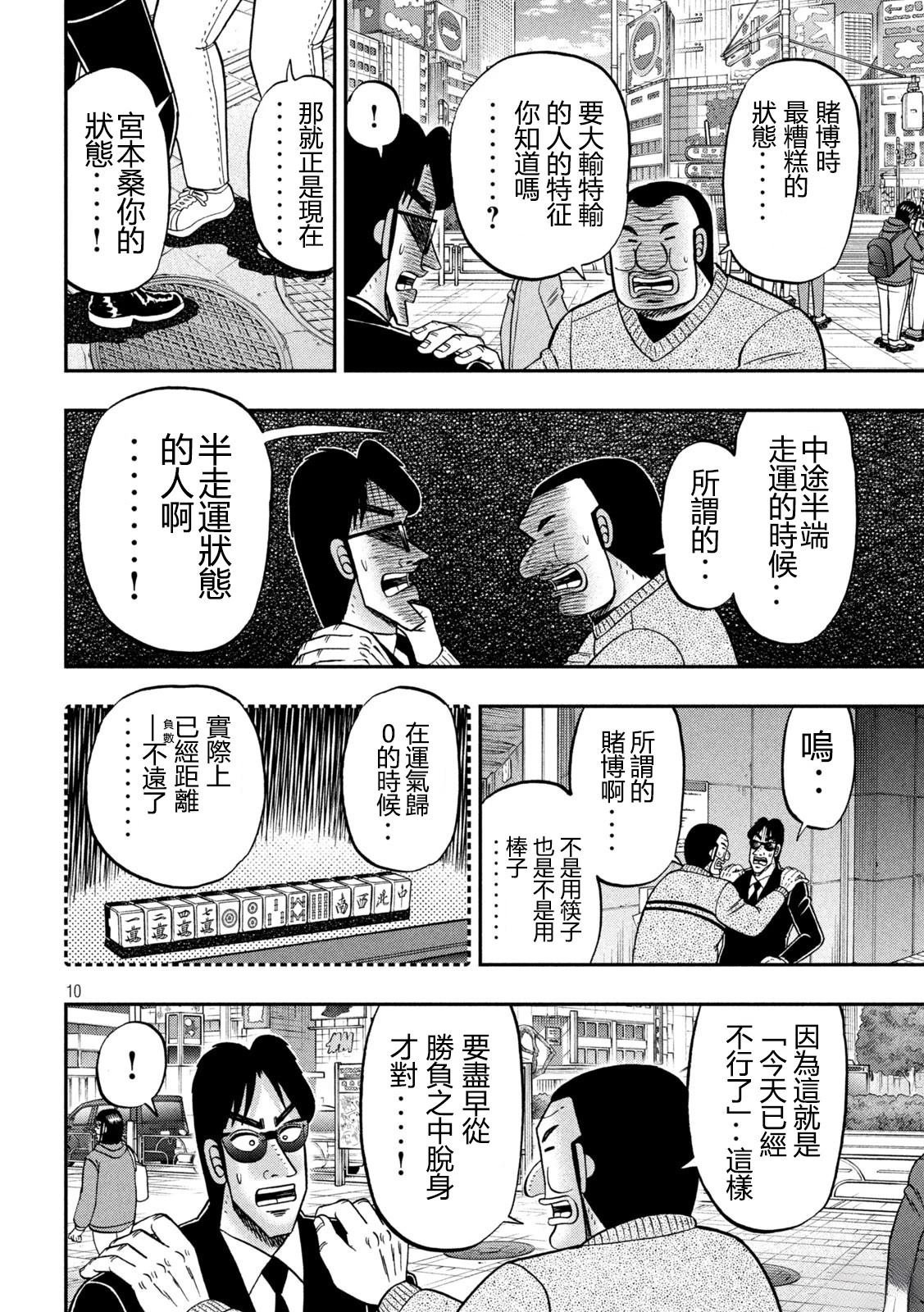 第158话