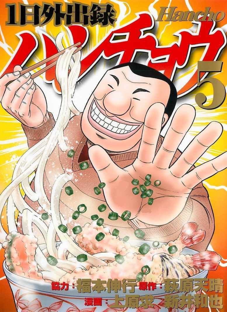 第32话
