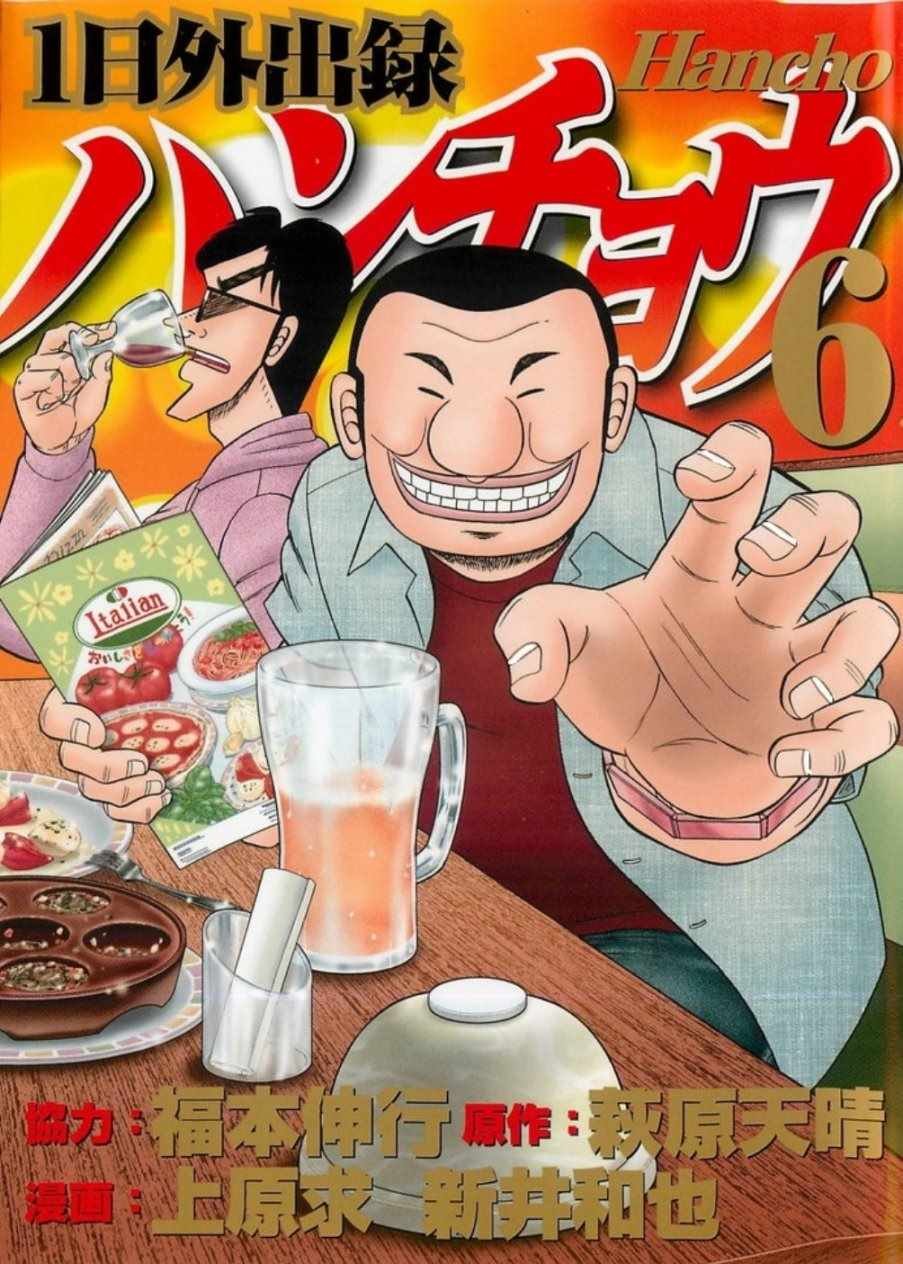 第40话