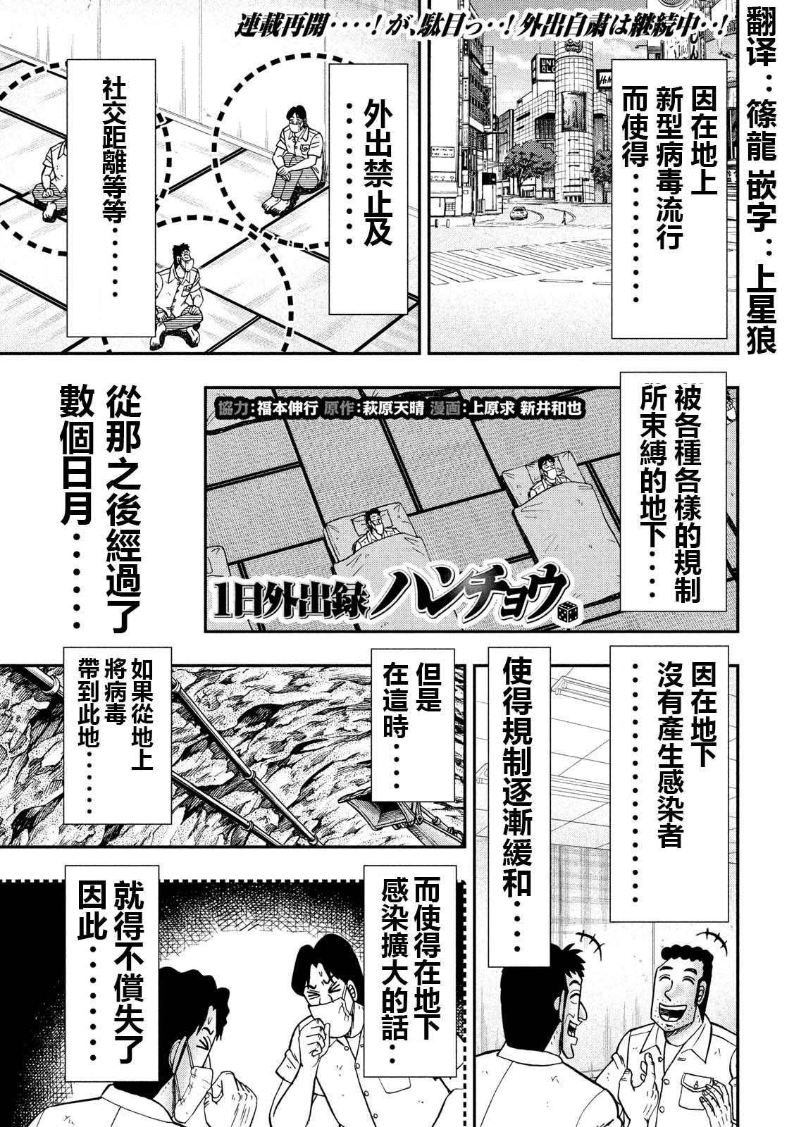 第74话 自炊