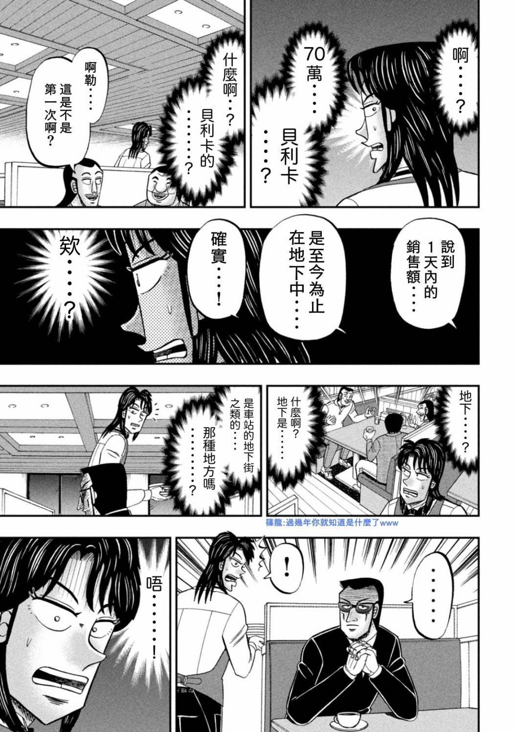 特别篇