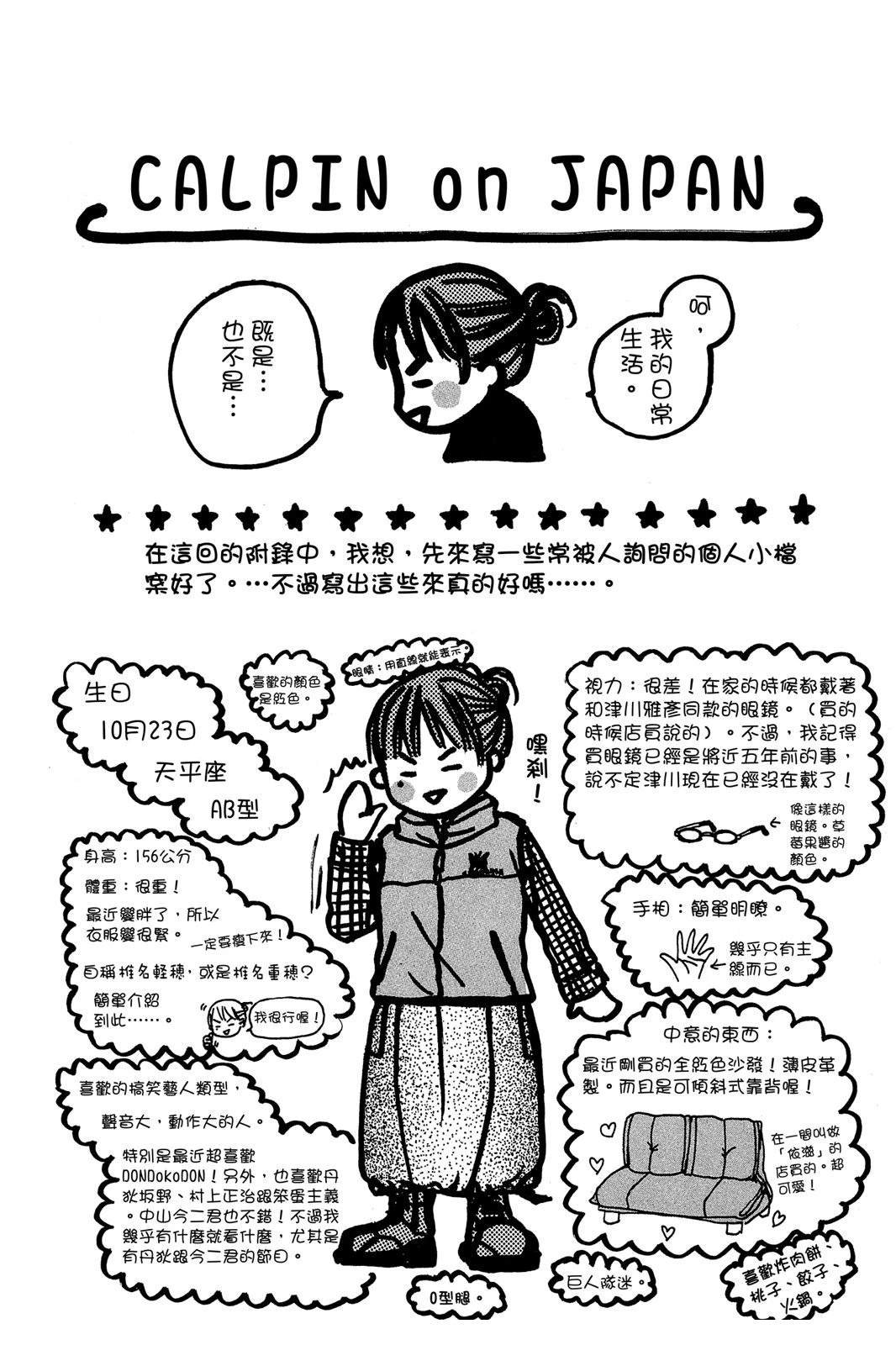 全一卷