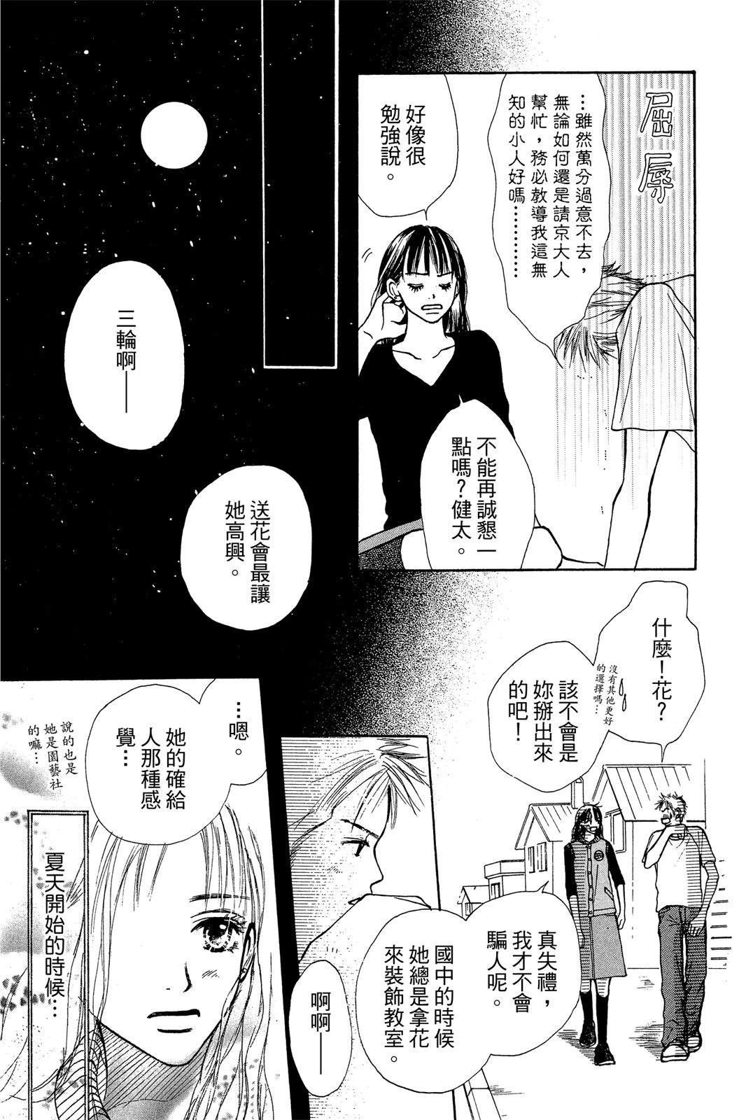 全一卷