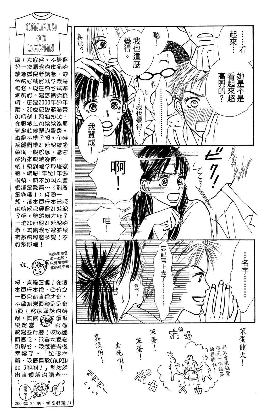全一卷