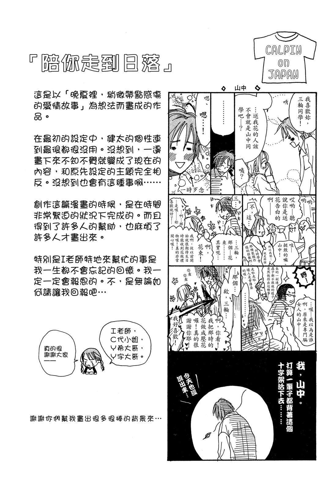 全一卷