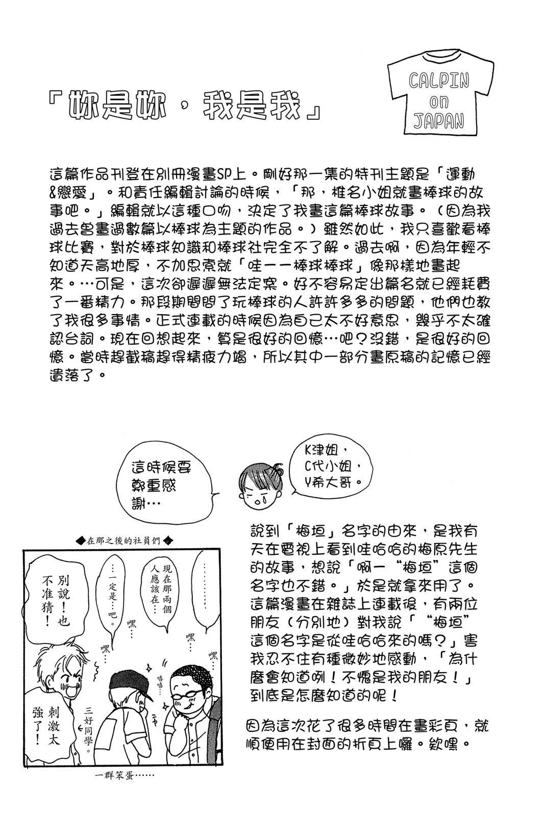 全一卷