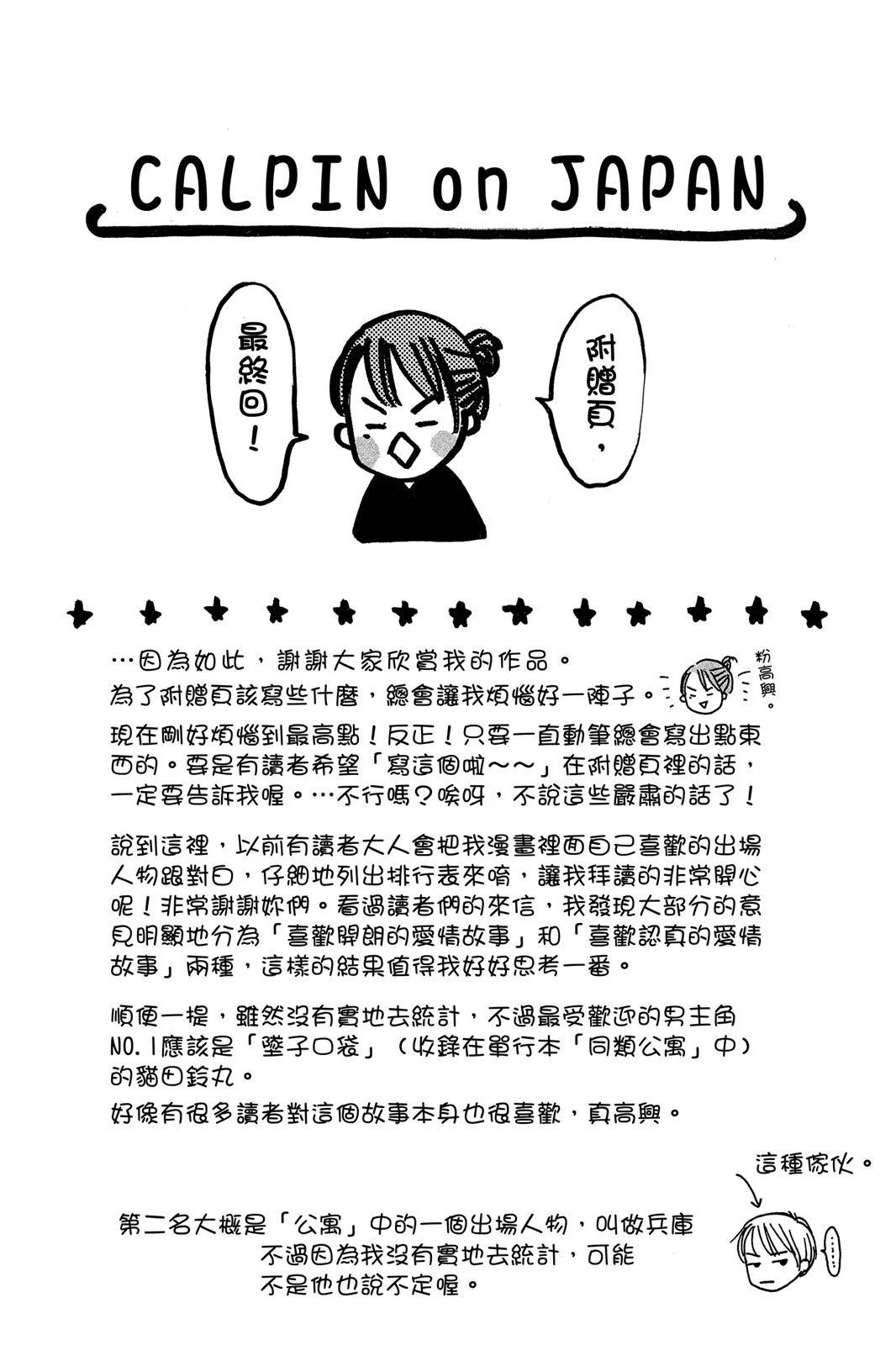全一卷
