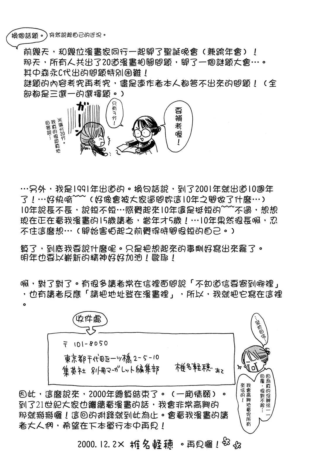 全一卷