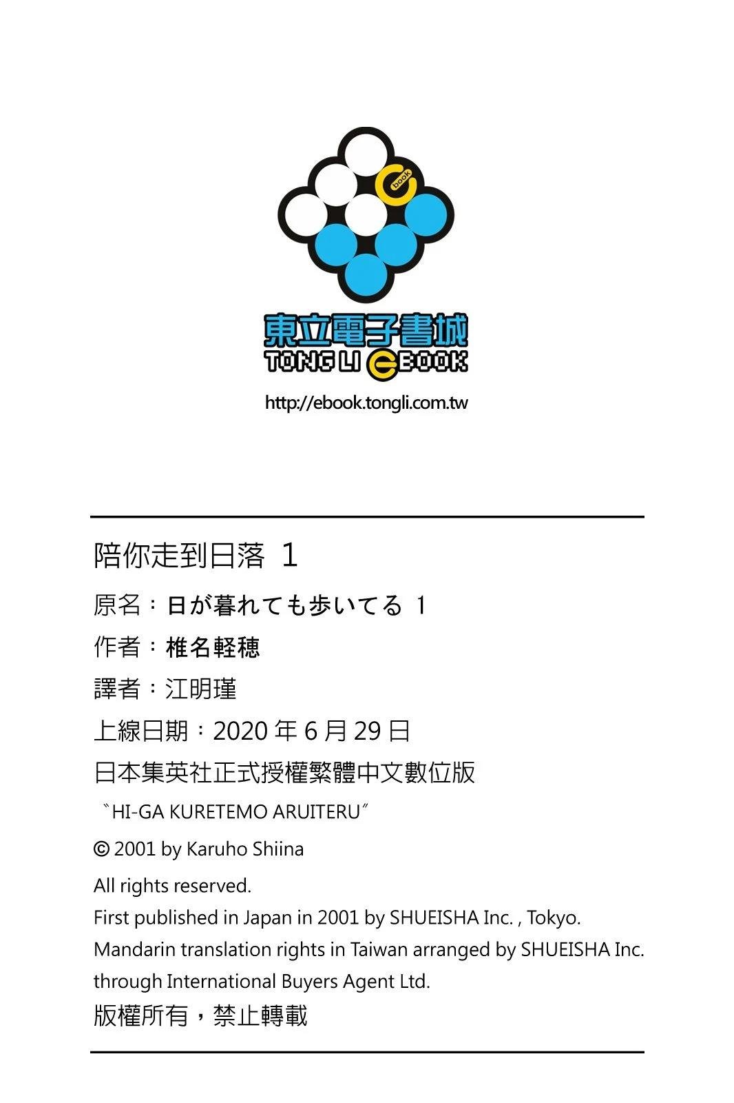 全一卷
