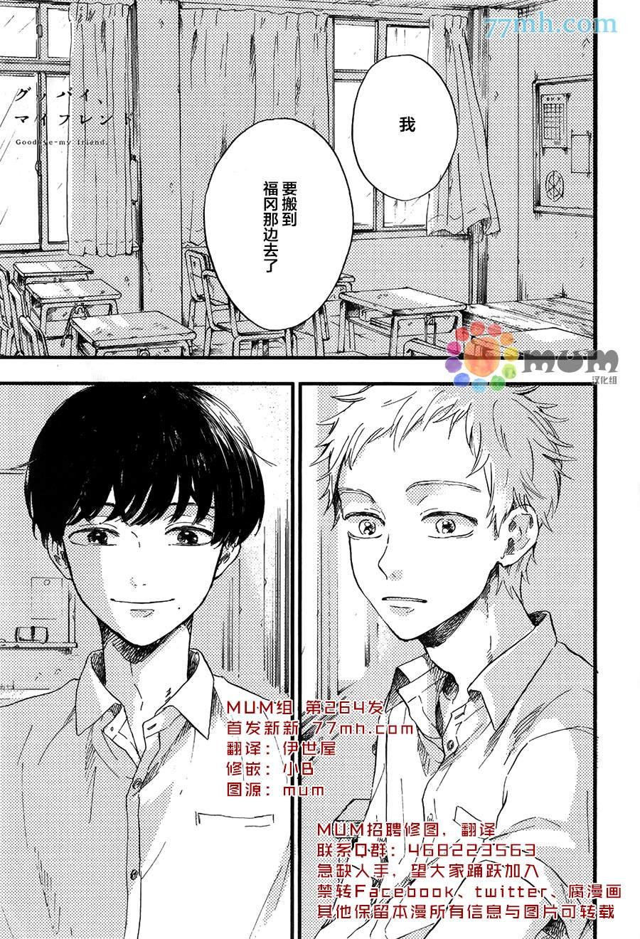 第1话