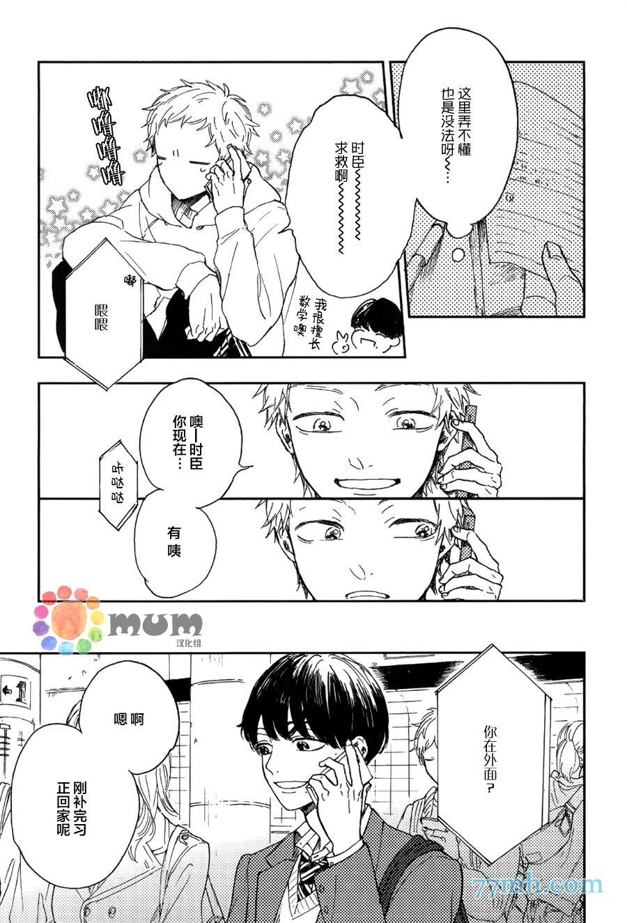 第2话