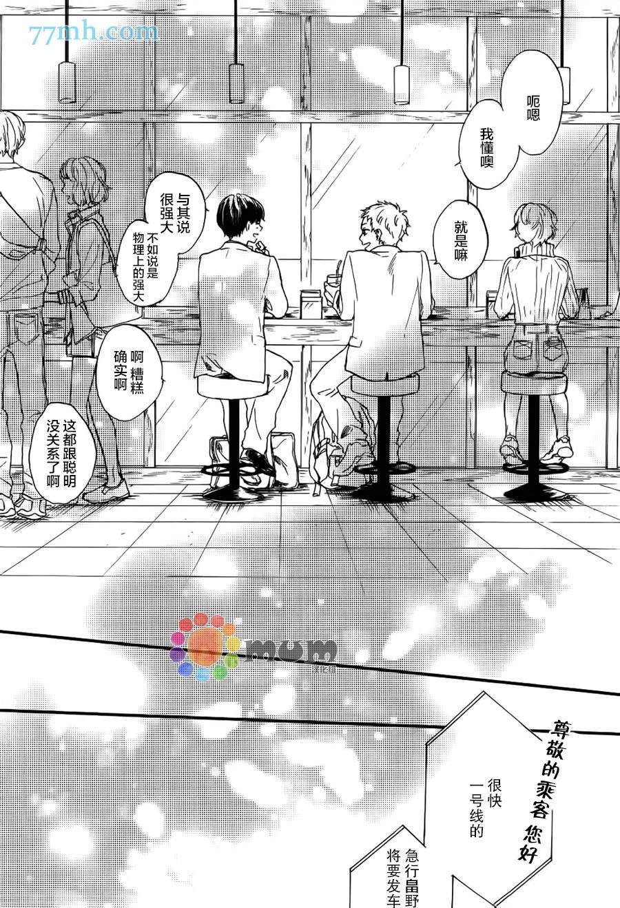 第3话