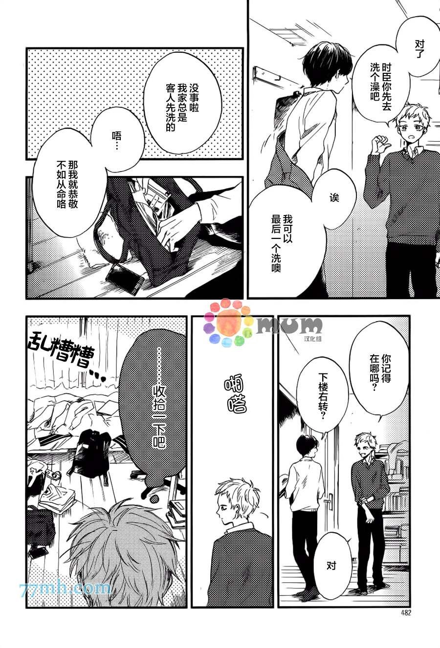 第4话
