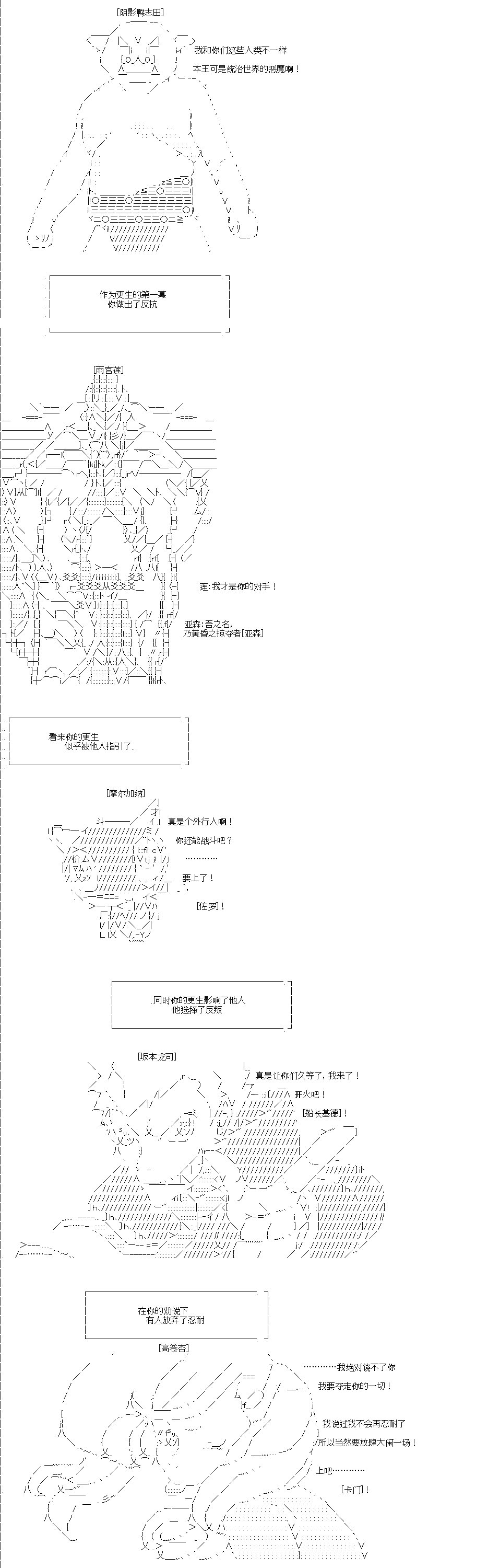 第0回