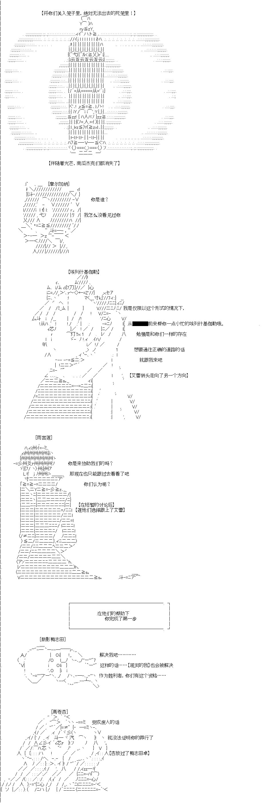 第0回