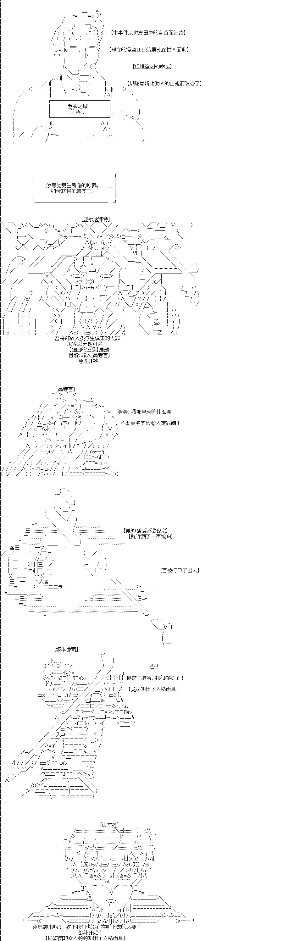 第0回