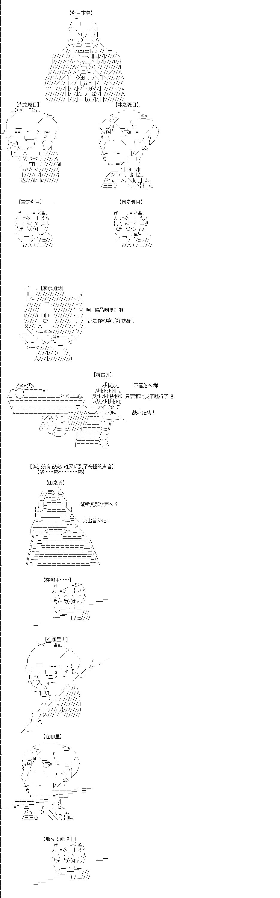 第0回