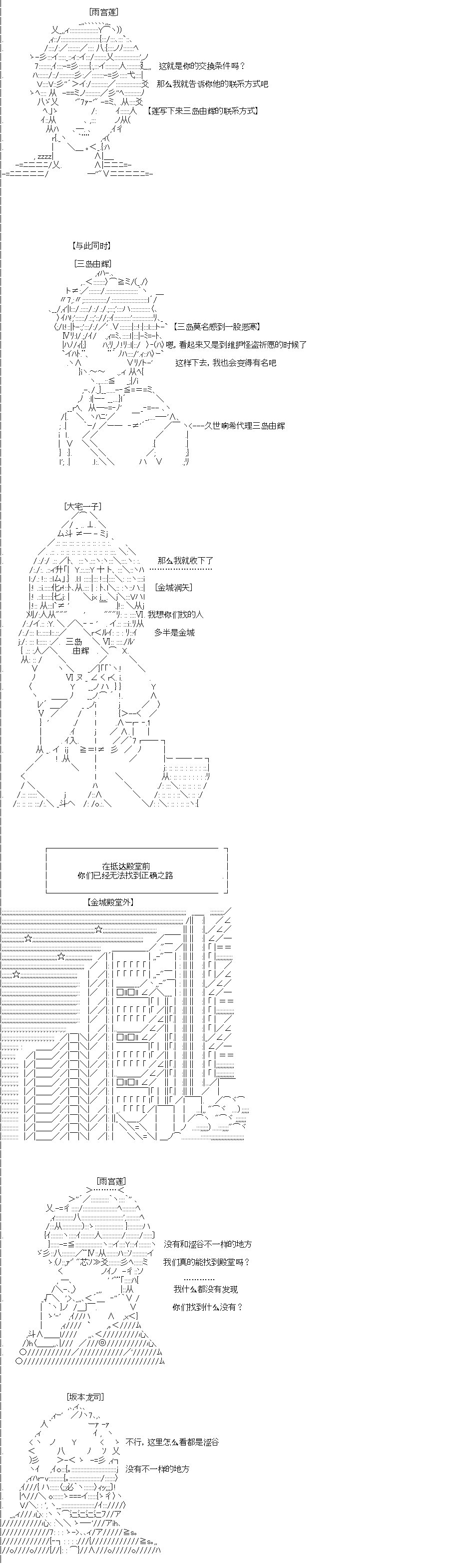 第0回