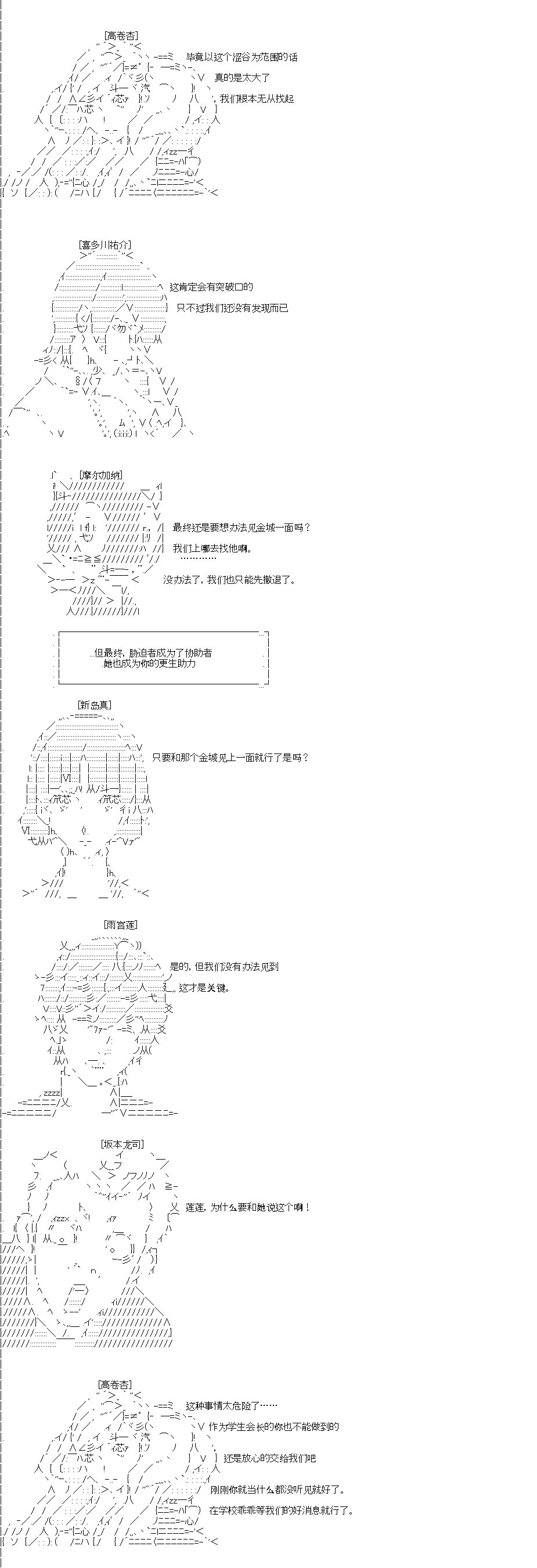 第0回