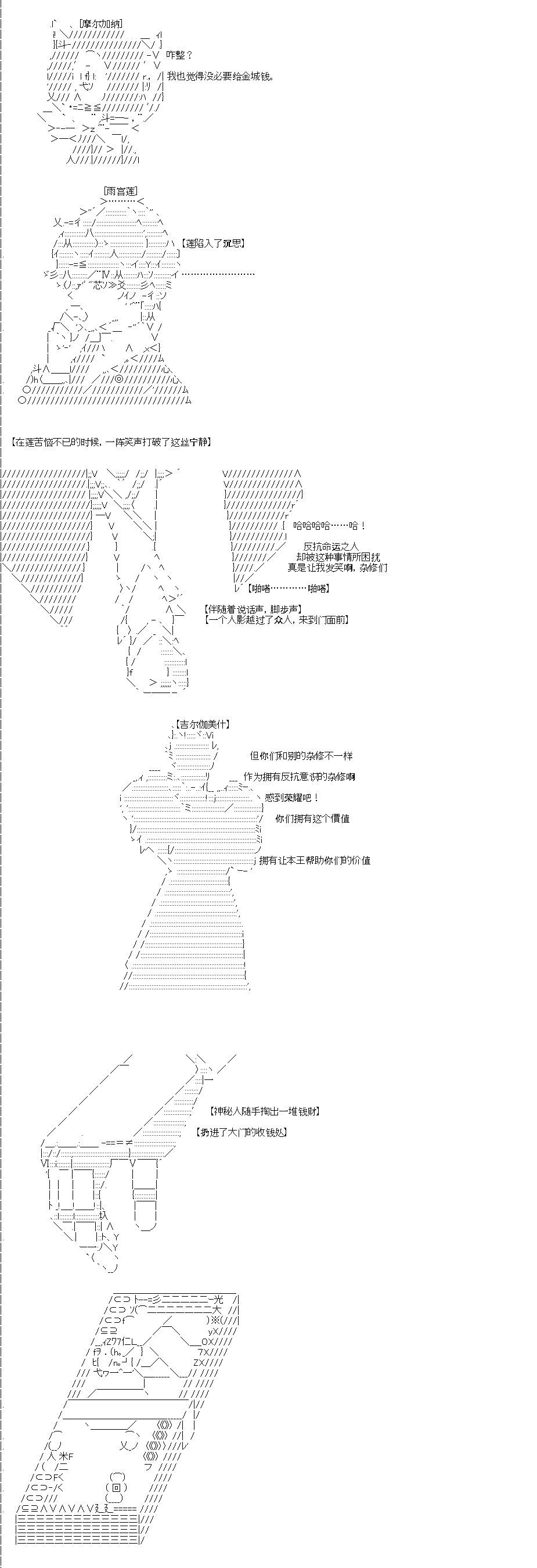 第0回