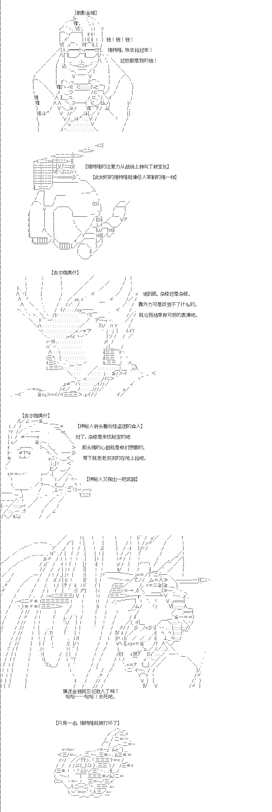 第0回