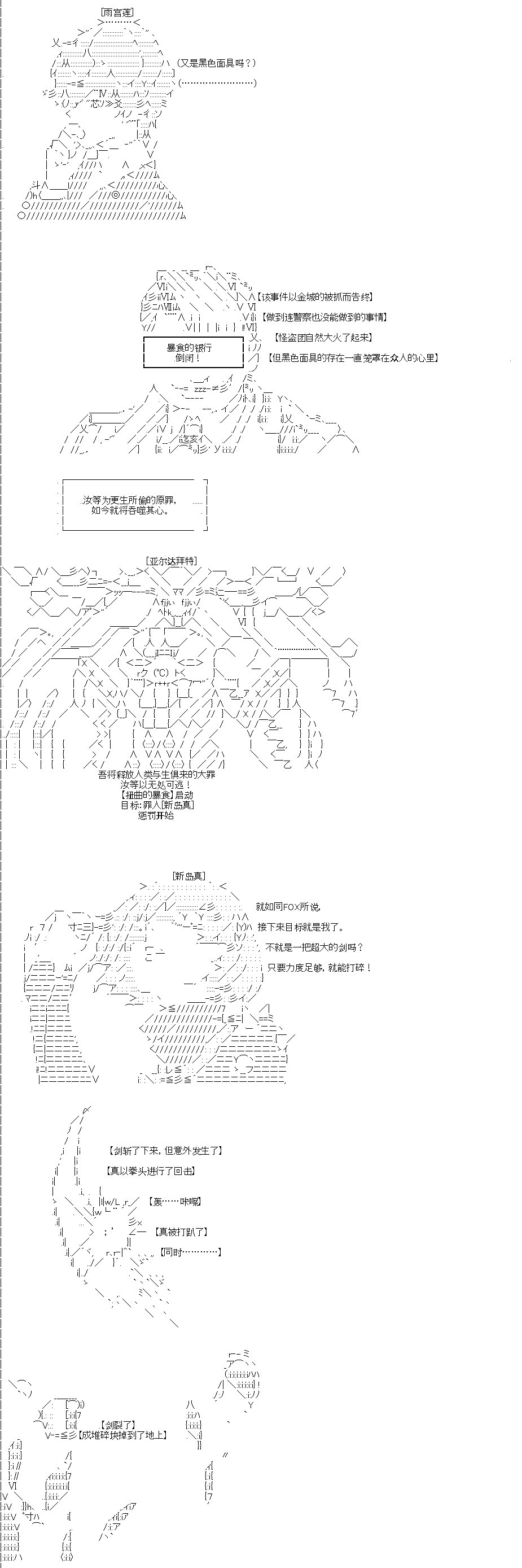 第0回
