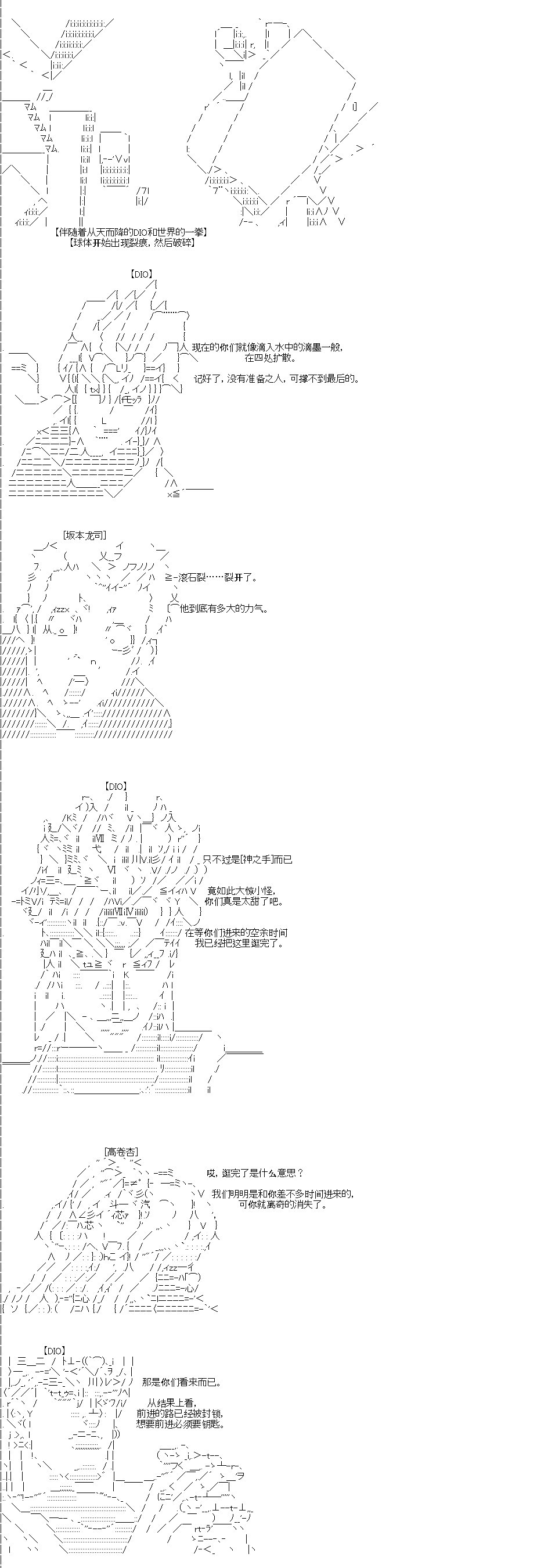 第0回