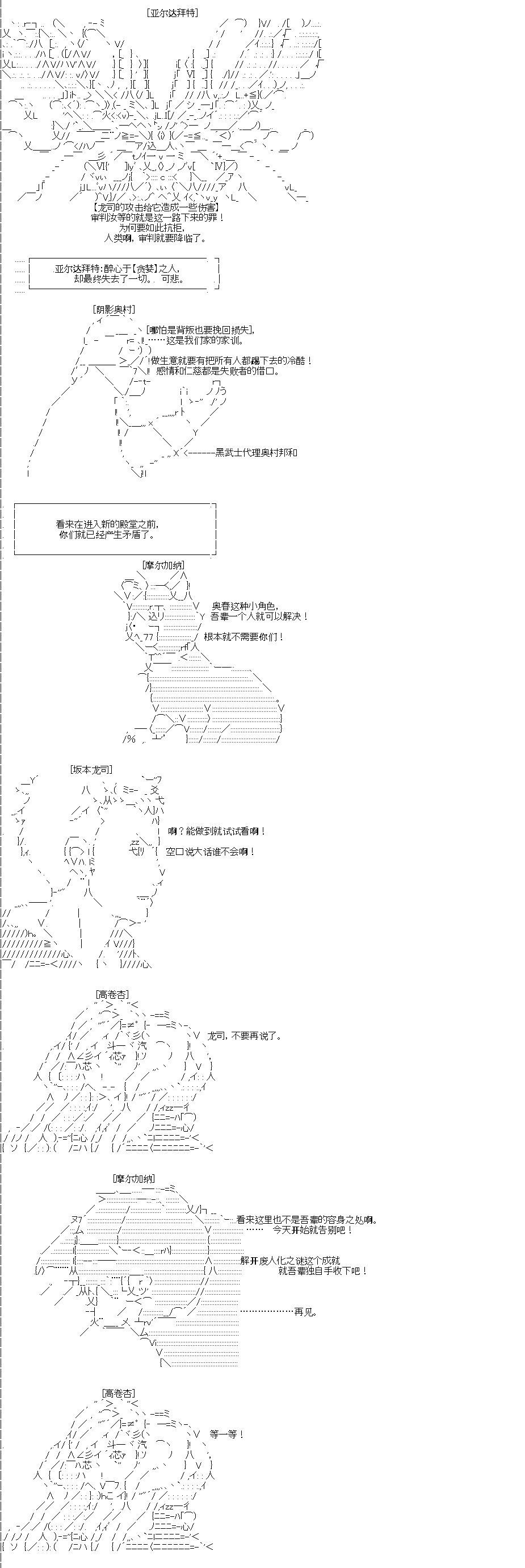 第0回