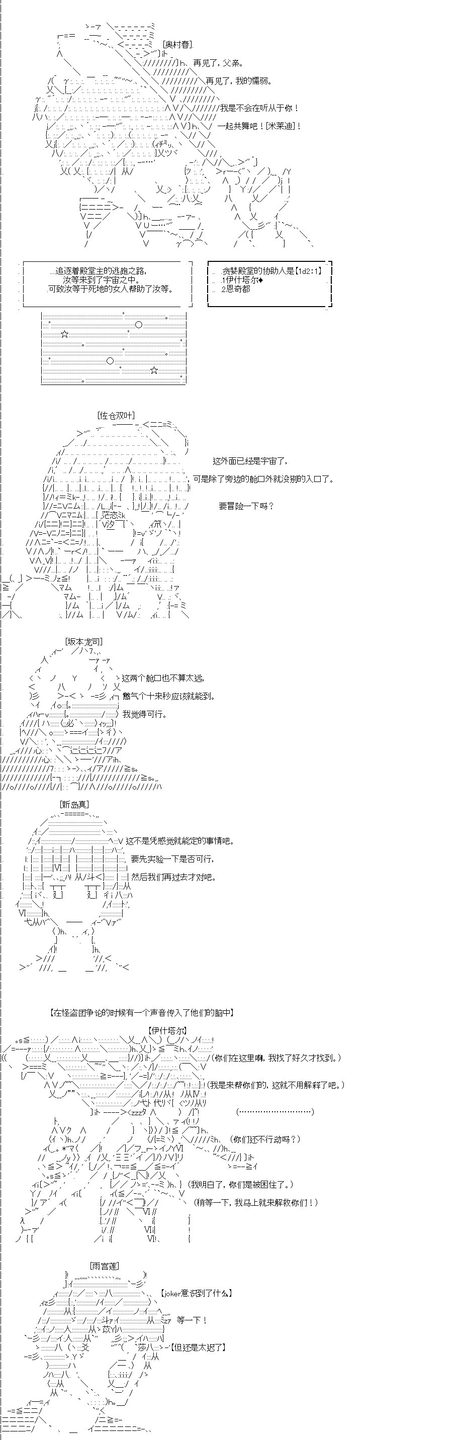 第0回