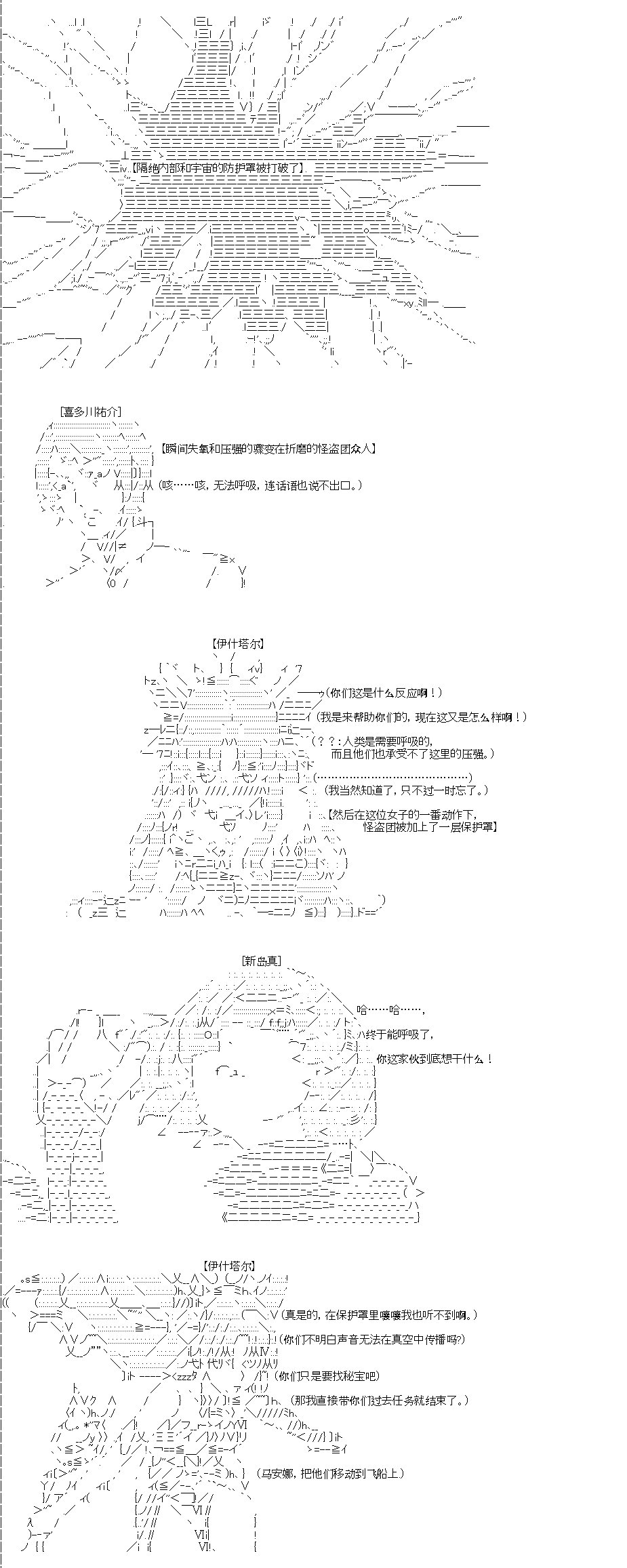 第0回