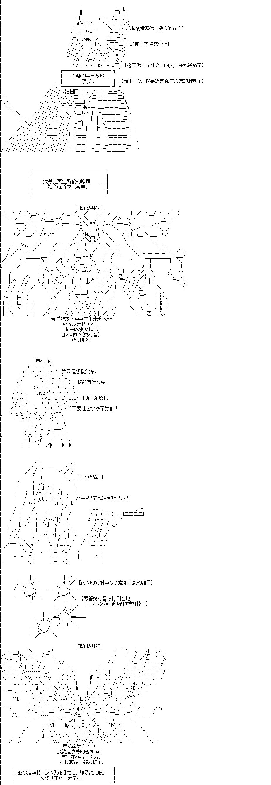 第0回