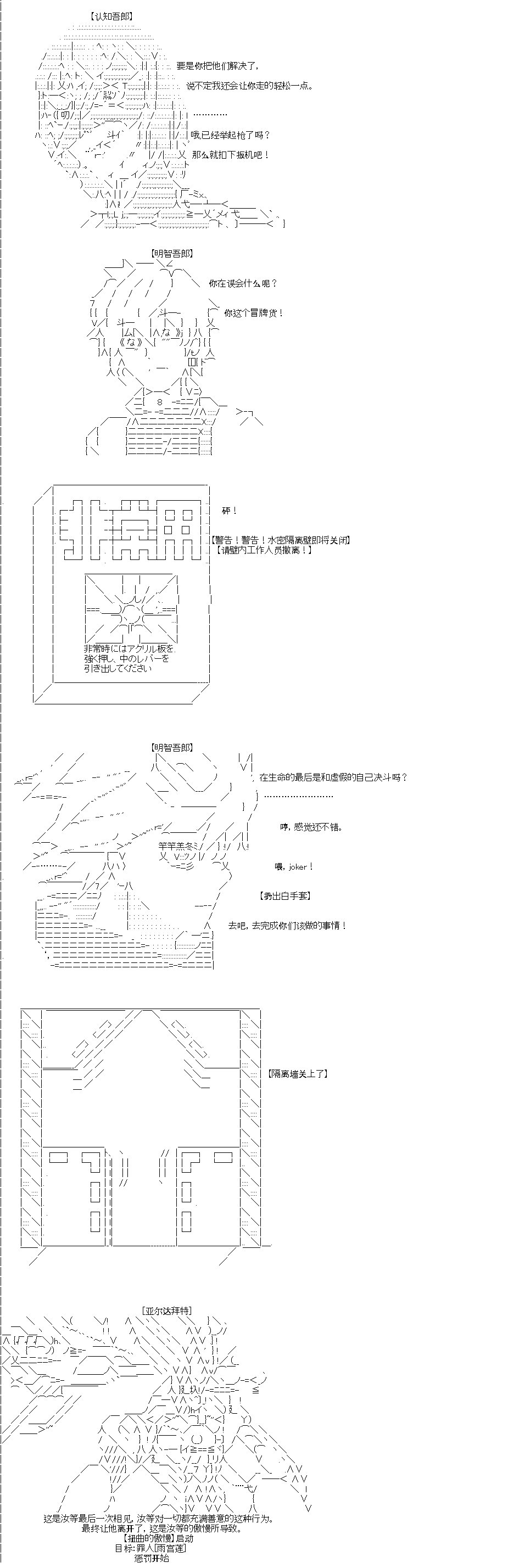 第0回