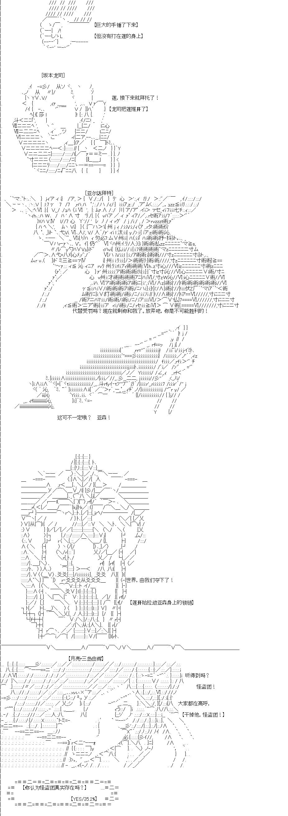 第0回