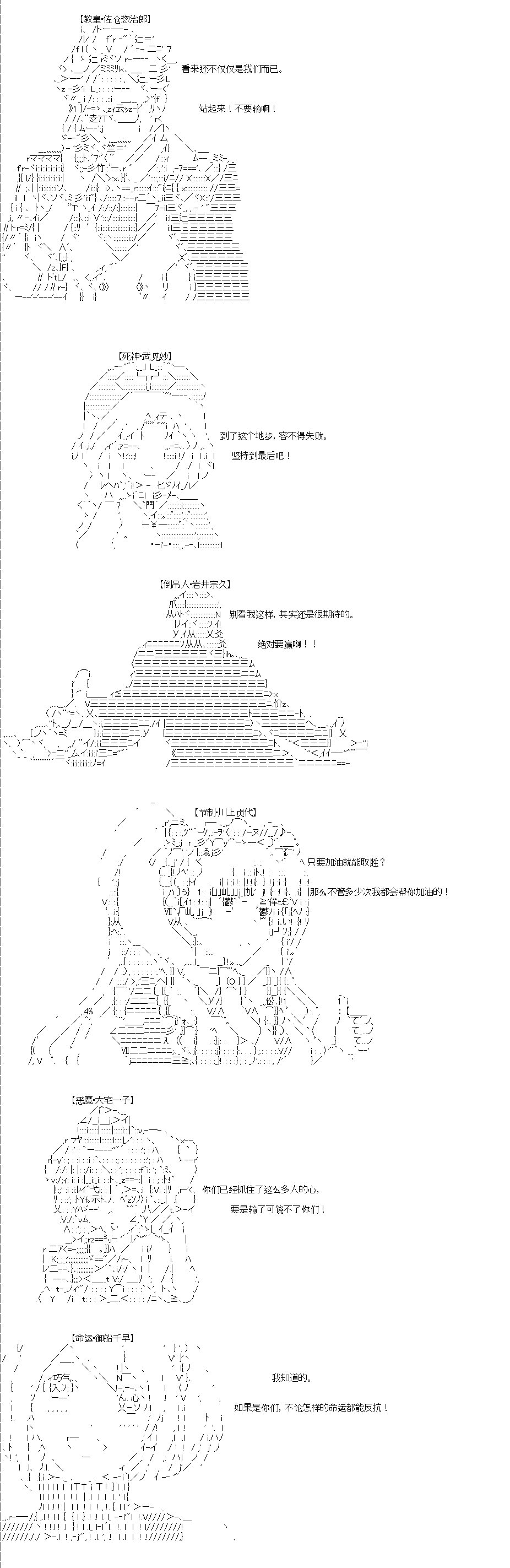 第0回