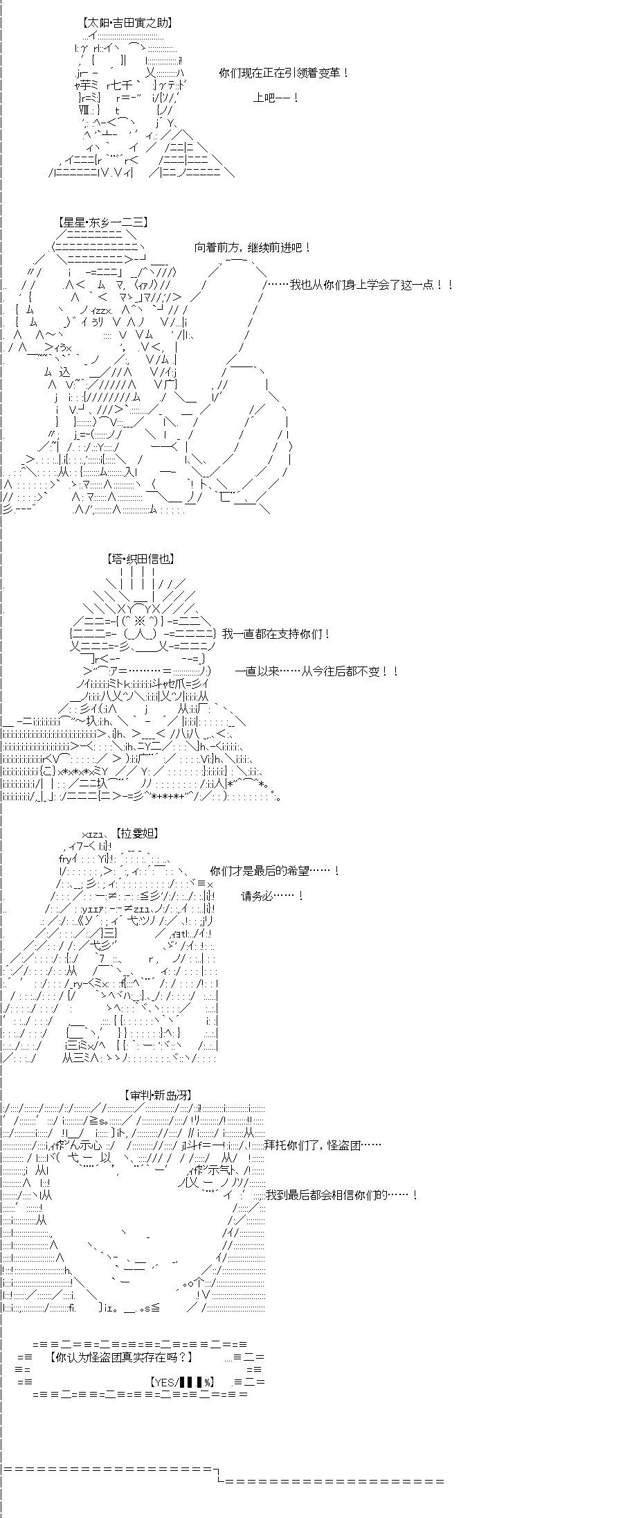 第0回