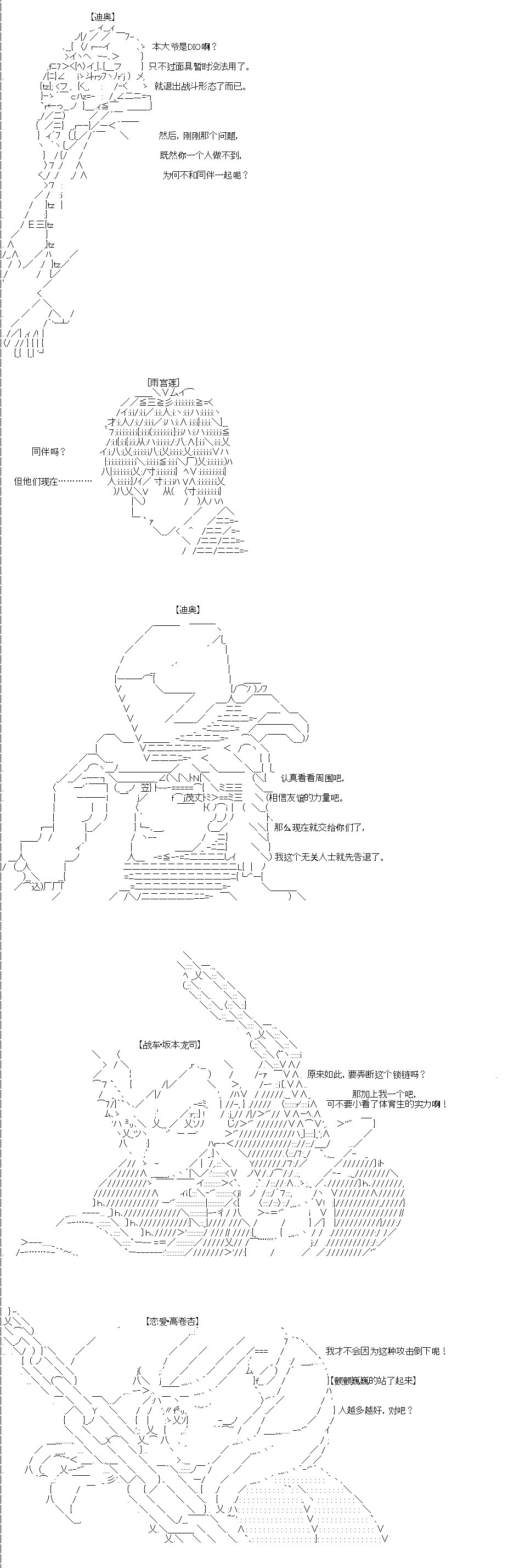 第0回