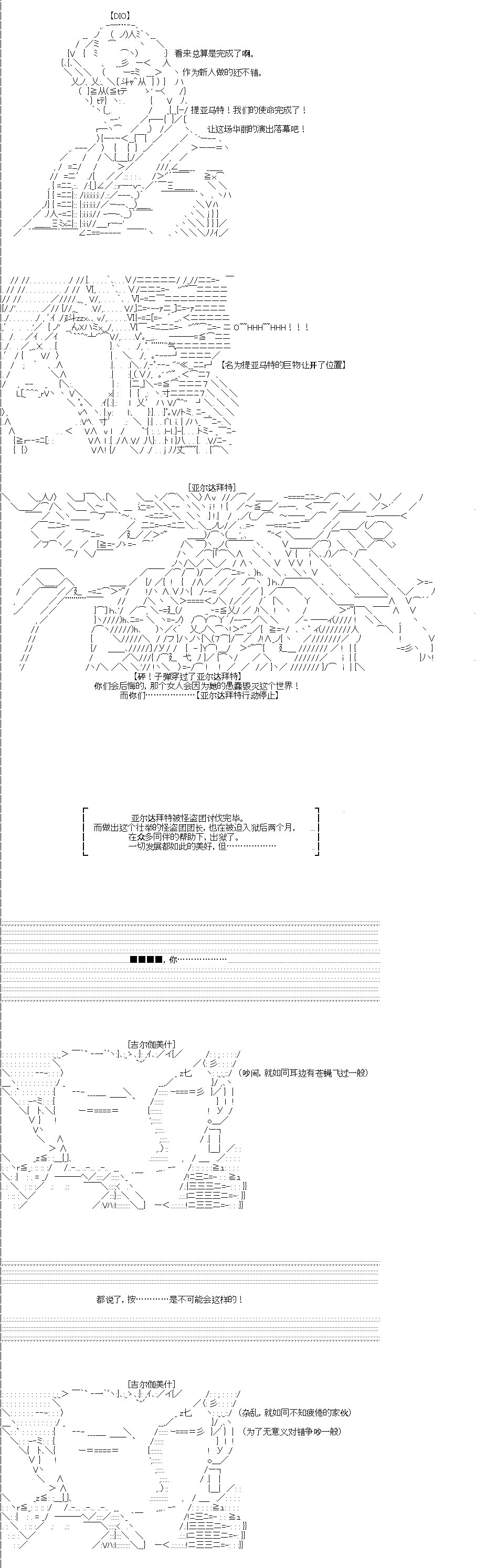 第0回