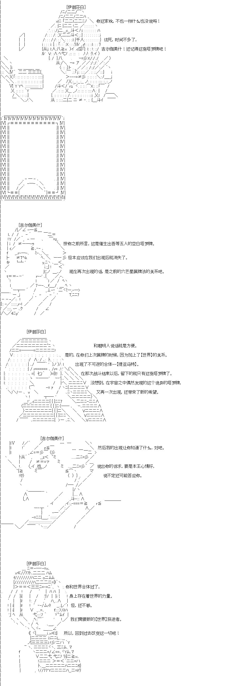 第0回