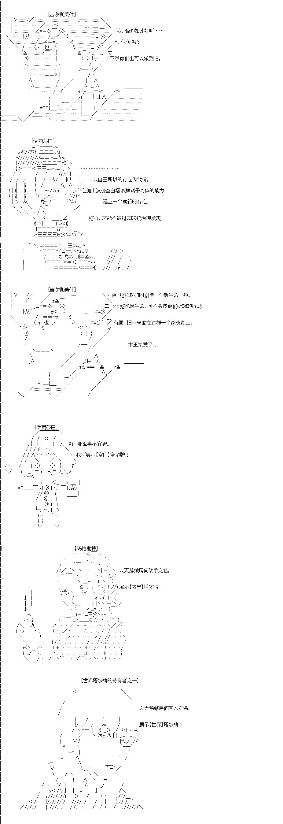 第0回