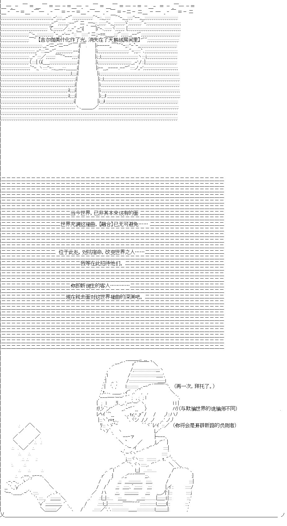 第0回
